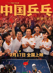 贪婪的